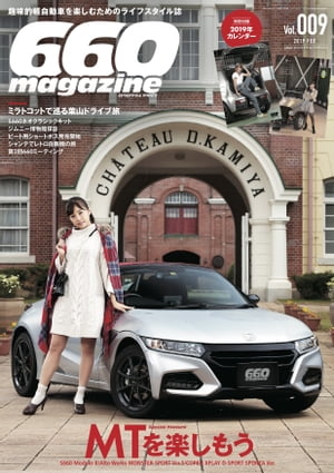 660magazine