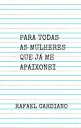 PARA TODAS AS MULHERES QUE J? ME APAIXONEI【電