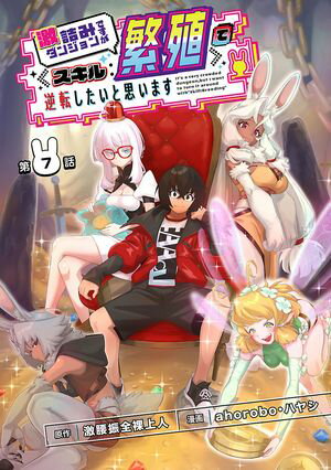 ŷKoboŻҽҥȥ㤨ַͤߥ󥸥Ǥԥ롧˿դǵžȻפޤ(ꡡ#7Żҽҡ[ ahorobo ]פβǤʤ165ߤˤʤޤ