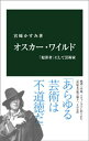 ＜p＞『サロメ』『幸福な王子』『ドリアン・グレイの画像』など多くの著作と数々の警句で知られる「世紀末芸術の旗手」オスカー・ワイルド。アイルランドに生まれ、オックスフォード大学在学中から頭角を現した青年期に始まり、同性愛裁判に敗北し、保守的なイギリス社会から追放される晩年まで。「私は人生にこそ精魂をつぎ込んだが、作品には才能しか注がなかった」ーーどの作品よりも起伏と魅力に富んだ彼の生涯をたどる。＜/p＞画面が切り替わりますので、しばらくお待ち下さい。 ※ご購入は、楽天kobo商品ページからお願いします。※切り替わらない場合は、こちら をクリックして下さい。 ※このページからは注文できません。