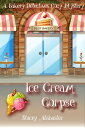 ŷKoboŻҽҥȥ㤨Ice Cream CorpseŻҽҡ[ Stacey Alabaster ]פβǤʤ299ߤˤʤޤ