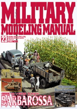 MILITARY MODELING MANUAL Vol.23