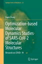 Optimization-based Molecular Dynamics Studies of SARS-CoV-2 Molecular Structures Research on COVID- 19【電子書籍】 Jiapu Zhang