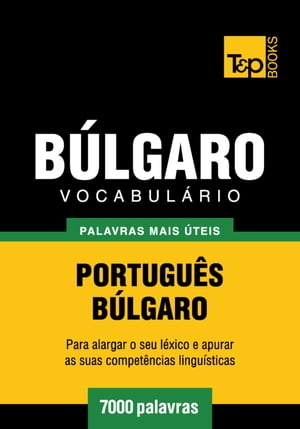 Vocabulário Português-Búlgaro - 7000 palavras mais úteis