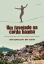 Um favelado na corda bamba Mem rias de um Comiss rio de Pol cia【電子書籍】 Jos Mario Alves dos Santos