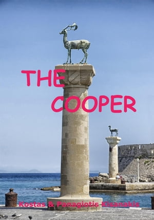 THE COOPER【電子書籍】 KOSTAS PANAGIOTIS ΚΙΣΑΝΑΚΗΣ