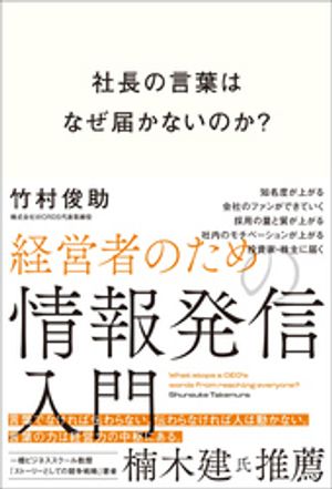 竹村俊助