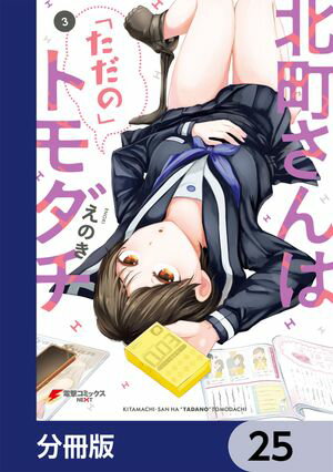 えのき