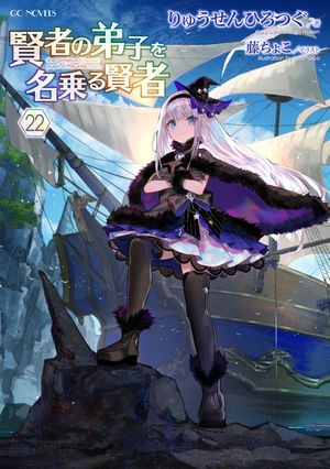 りゅうせんひろつぐ