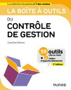 La bo te outils du Contr le de gestion - 2e d. 59 outils cl s en main【電子書籍】 Caroline Selmer