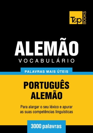 Vocabul?rio Portugu?s-Alem?o - 3000 palavras mais ?teis【電子書籍】[ Andrey Taranov ]
