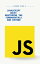 is java and java scriptの画像