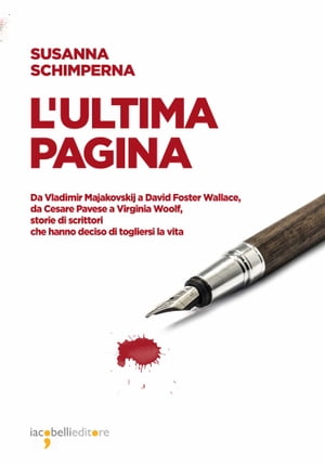 L'ultima pagina