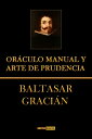 ŷKoboŻҽҥȥ㤨Or?culo manual y arte de la prudencia AforismosŻҽҡ[ Baltasar Graci?n ]פβǤʤ132ߤˤʤޤ