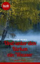 Und unter den Birken ein Wasser【電子書籍