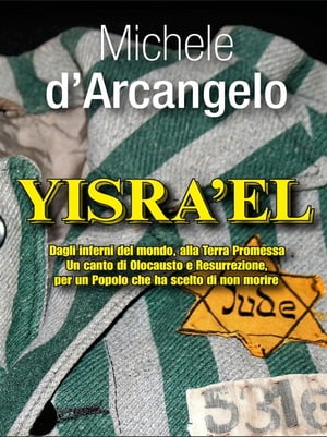 YISRA'EL