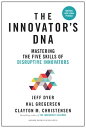 The Innovator's DNA, Updated, with a New Preface Mastering the Five Skills of Disruptive Innovators【電子書籍】[ Jeff Dyer ]