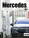 【電子書籍なら、スマホ・パソコンの無料アプリで今すぐ読める!】