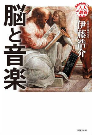 伊藤浩介