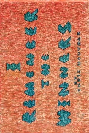 I Remember the Winners【電子書籍】[ Chris Houvras ]