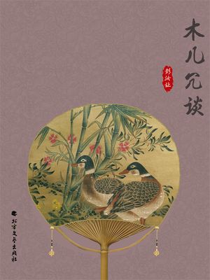 ŷKoboŻҽҥȥ㤨ܾ?Żҽҡ[ ? ]פβǤʤ135ߤˤʤޤ