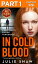 In Cold Blood - Part 1 of 3: A Brother’s Sworn Vengeance