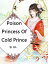 Poison Princess Of Cold Prince Volume 2Żҽҡ[ Si Jin ]