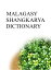 MALAGASY SHANGKARYA DICTIONARYŻҽҡ[ Remem Maat ]