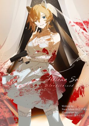 Helena Saint: Bloodstained Bride【電子書籍