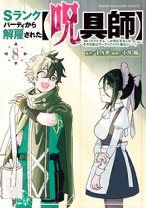 夜は…エトランゼ【電子書籍】[ 神崎春子 ]