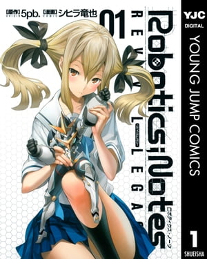 ROBOTICS;NOTES REVIVAL LEGACY 1