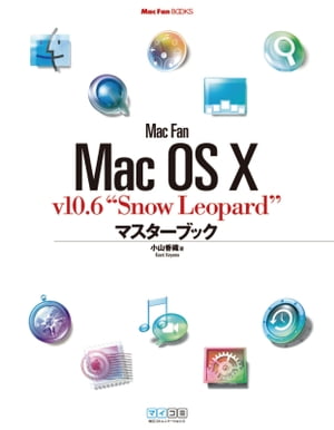 Mac Fan Mac OS X v10.6gSnow Leopardh}X^[ubN (Mac Fan BOOKS)ydqЁz[ R D ]