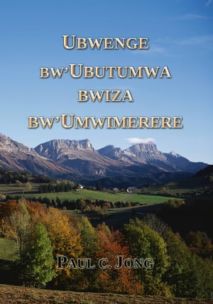 UBWENGE BWUBUTUMWA BWIZA BWUMWIMERERE (Kirundi53)Żҽҡ[ Paul C. Jong ]