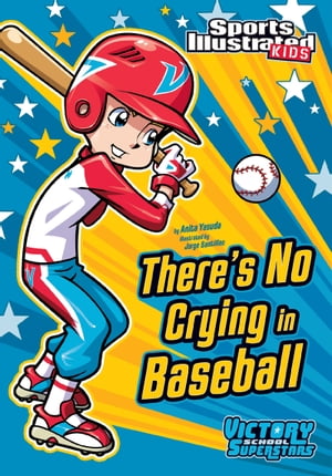 There's No Crying in Baseball