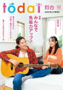 【電子書籍なら、スマホ・パソコンの無料アプリで今すぐ読める!】