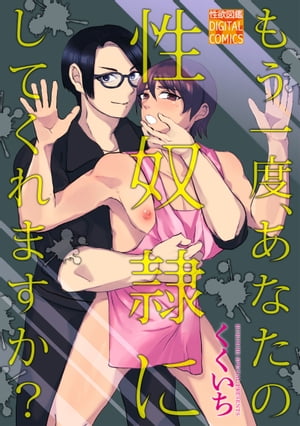 くくいち