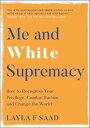 Me and White Supremacy How to Recognise Your Privilege, Combat Racism and Change the World【電子書籍】 Layla Saad