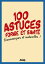 ?tre en forme en 101 astucesŻҽҡ[ Collectif ]