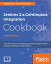 problem solution approach examplesの画像