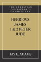 ŷKoboŻҽҥȥ㤨Hebrews, James. I & II Peter, Jude The Christian Counselor's CommentaryŻҽҡ[ Jay E Adams ]פβǤʤ1,282ߤˤʤޤ