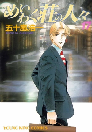 ᤤ勞ο͡17ˡŻҽҡ[ ޽ ]