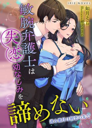 如月そら