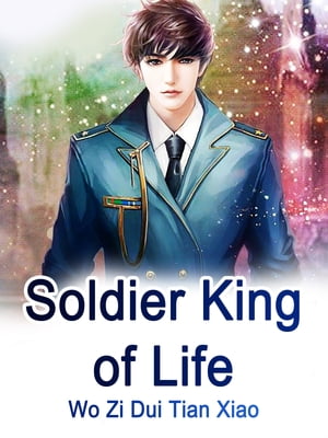 Soldier King of Life Volume 25【電子書籍】[ Wo ZiDuiTianXiao ]
