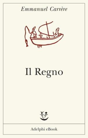 Il Regno【電子書籍】[ Emmanuel Carr?re ]