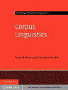 Corpus Linguistics Method, Theory and Practice【電子書籍】 Tony McEnery