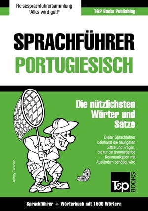 Sprachführer Deutsch-Portugiesisch und Kompaktwörterbuch mit 1500 Wörtern