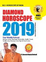 DIAMOND HOROSCOPE ARIES 2019【電子書籍】[ 