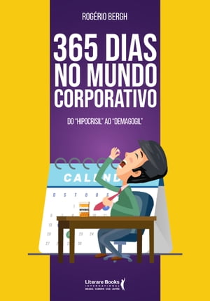 ŷKoboŻҽҥȥ㤨365 dias no mundo corporativo Do 