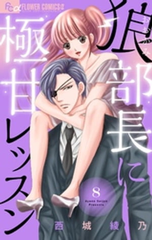 ŷKoboŻҽҥȥ㤨ϵĹ˶˴ťåڥޥۡ8ˡŻҽҡ[ 밽ǵ ]פβǤʤ143ߤˤʤޤ