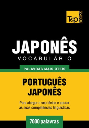 Vocabulário Português-Japonês - 7000 palavras mais úteis